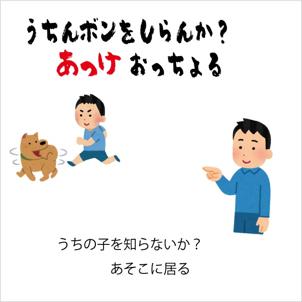 あっけを表した絵