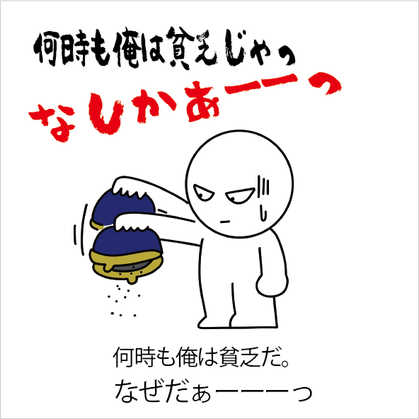 なしかを表した絵